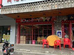 -阙记三毛蒸虾·烧烤湖北菜