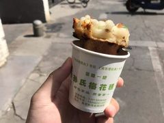 -孙氏梅花糕(马台街)