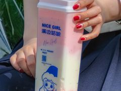 -溪边姑娘·拉丝酸奶水果捞(春熙路店)