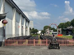 -镇江中国醋文化博物馆