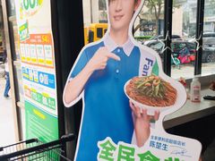 -全家便利店(花园路店)