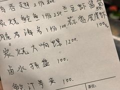 -宜兴隆家宴·私房菜(泰安华庭店)