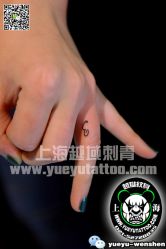 点击看大图 -越域刺青