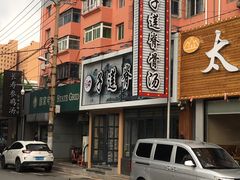 -子莲脊骨汤(连红小区店)