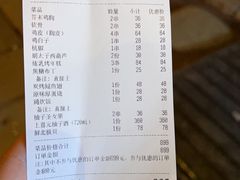 -鸟幸 TORISAKI 炭火居酒屋