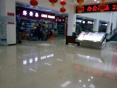 -万隆大胡同商业中心
