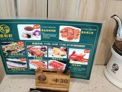 -又一间茶点轩(宝业路店)