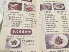 -广州中心皇冠假日酒店·百粤楼