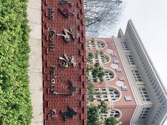 -长沙市青少年宫