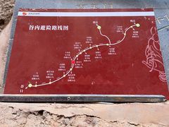 -天山神秘大峡谷