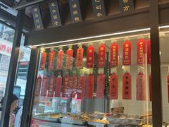 -老正兴菜馆(福州路店)