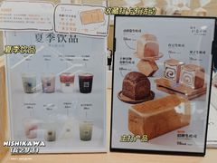 -银座仁志川GinzaNishikawa(长宁龙之梦店)