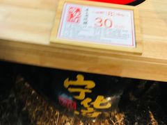 -益源庆