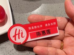 -海底捞火锅(苏宁生活广场店)