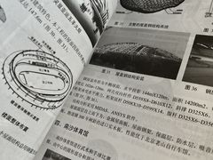 -天津大学·四十二斋餐厅