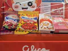 -盒马X会员店(上海森兰商都店)