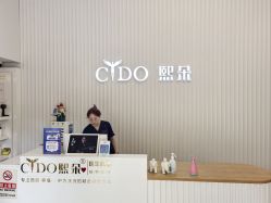 -熙朵美学植发·连锁品牌