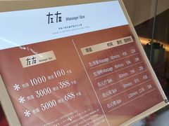 -左右Massage/Spa(长寿路店)