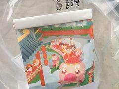 -爸爸糖手工吐司(贵阳花果园购物中心店)