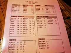 -长亭酒肆.武夷菜(鼓楼后海店)
