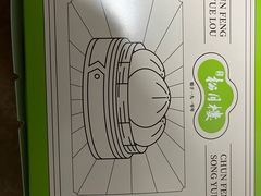 -春风松月楼(七宝万科店)