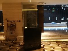 -中航泊悦酒店·云庭咖啡厅(虹桥机场T2店)