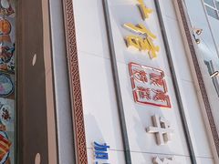 门面-广信牛奶甜品世家(台东店)