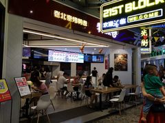 门面-特派卷·老北京烤鸭卷(合生汇购物中心店)