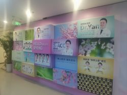 -丰联丽格医疗美容·联合丽格眼整形中心