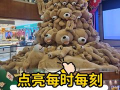 -铜锣湾国际购物中心