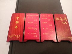 菜单-唐宫