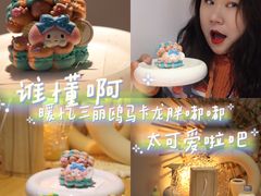 -暖忆烘焙甜品