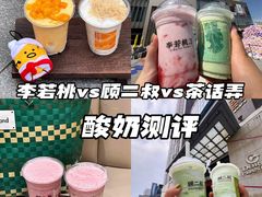 -茶话弄(中贸广场店)