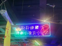 -路边边.炒菜烧烤.音乐餐厅(良乡长虹店)
