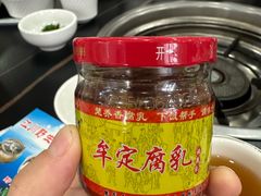 -江川野生菌火锅铜锅鱼(贵清火锅店)
