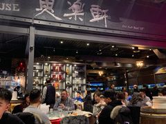 -鱼乐轩海鲜专门店