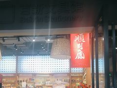 -百新书局(尚悦湾店)