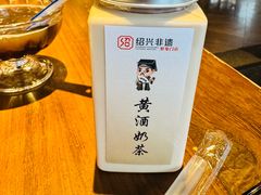 -绍兴老味道·非遗门店(银泰城店)