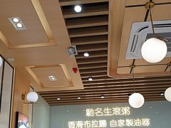 -大师傅粥品(埃华街)