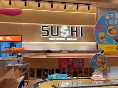 -争鲜回转寿司(海曙天一PLUS店)