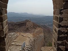 -蟠龙山长城景区