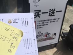 账单-喜茶(深圳福田星河COCO Park店)