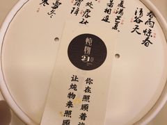 -炖物24章·顺时轻养茶(杭州大厦店)