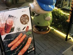 -霁月台现烤猪肉脯(万达茂店)