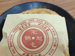 -青石桥老瓦房肥肠粉总店(青石桥总店)
