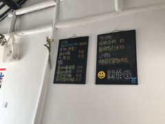 菜单-About Bistro關於·泰式家庭料理