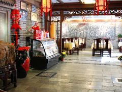-三义和酒楼(广渠门店)