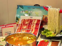 -许府牛火锅(淮安富康城店)