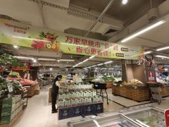 -华润万家(荔湾店)