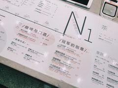 -Nectar One Cafe(勇烈路n1店)